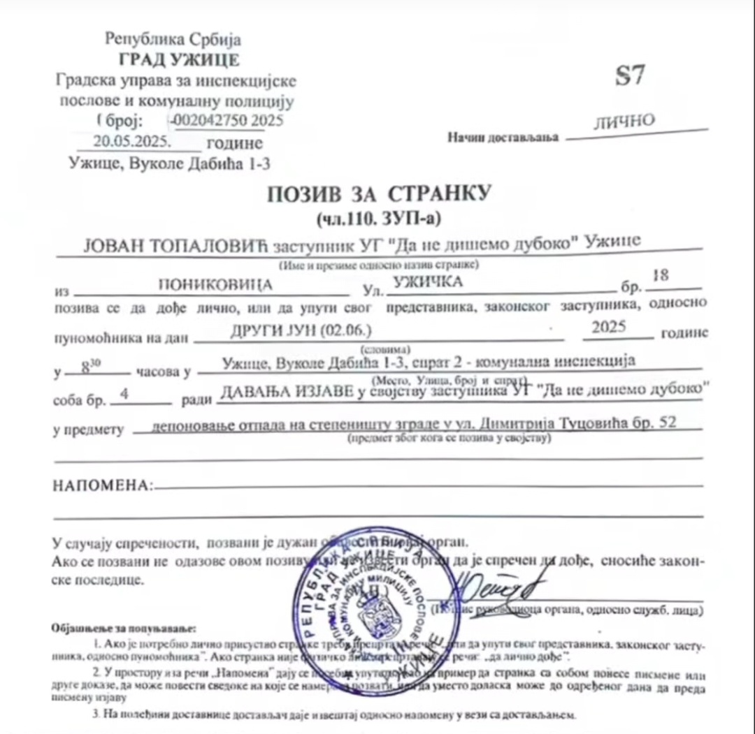 Kom opanci tom i obojci